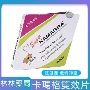 SUPER KAMAGRA 雙效威而鋼 印度卡瑪 格助勃增硬+持久延遲 4顆/盒