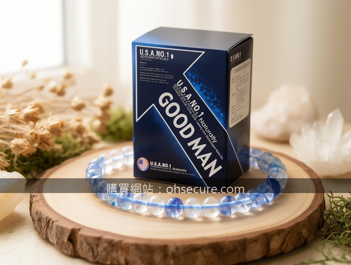 日本藤素：十年职场边缘人的深夜思考，值得吗？