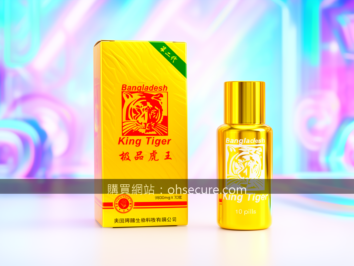 日本藤素官方网站：一个中年写手的务实选择与真实体验