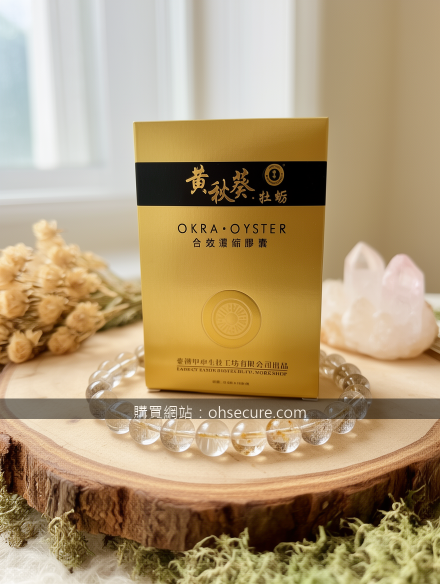 印度神油噴劑使用攻略：搭配避孕套的正確步驟，提升愉悅更安心