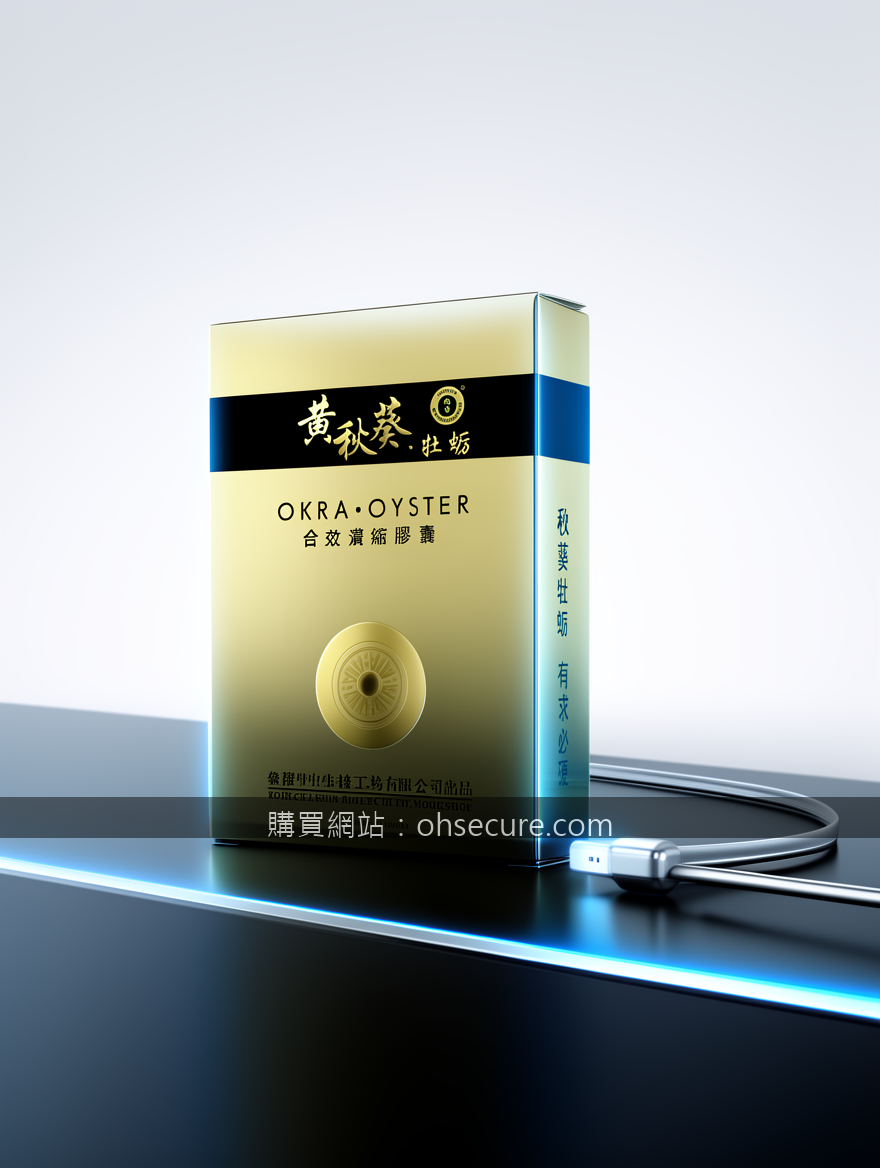 伴侶間的秘密驚喜：印度神油禮盒包裝，為親密時光增添儀式感