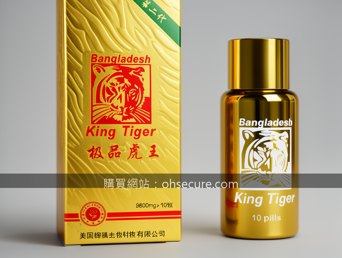 Close-up detail product photography. Photograph the King Tiger 9800mg 10 pills s