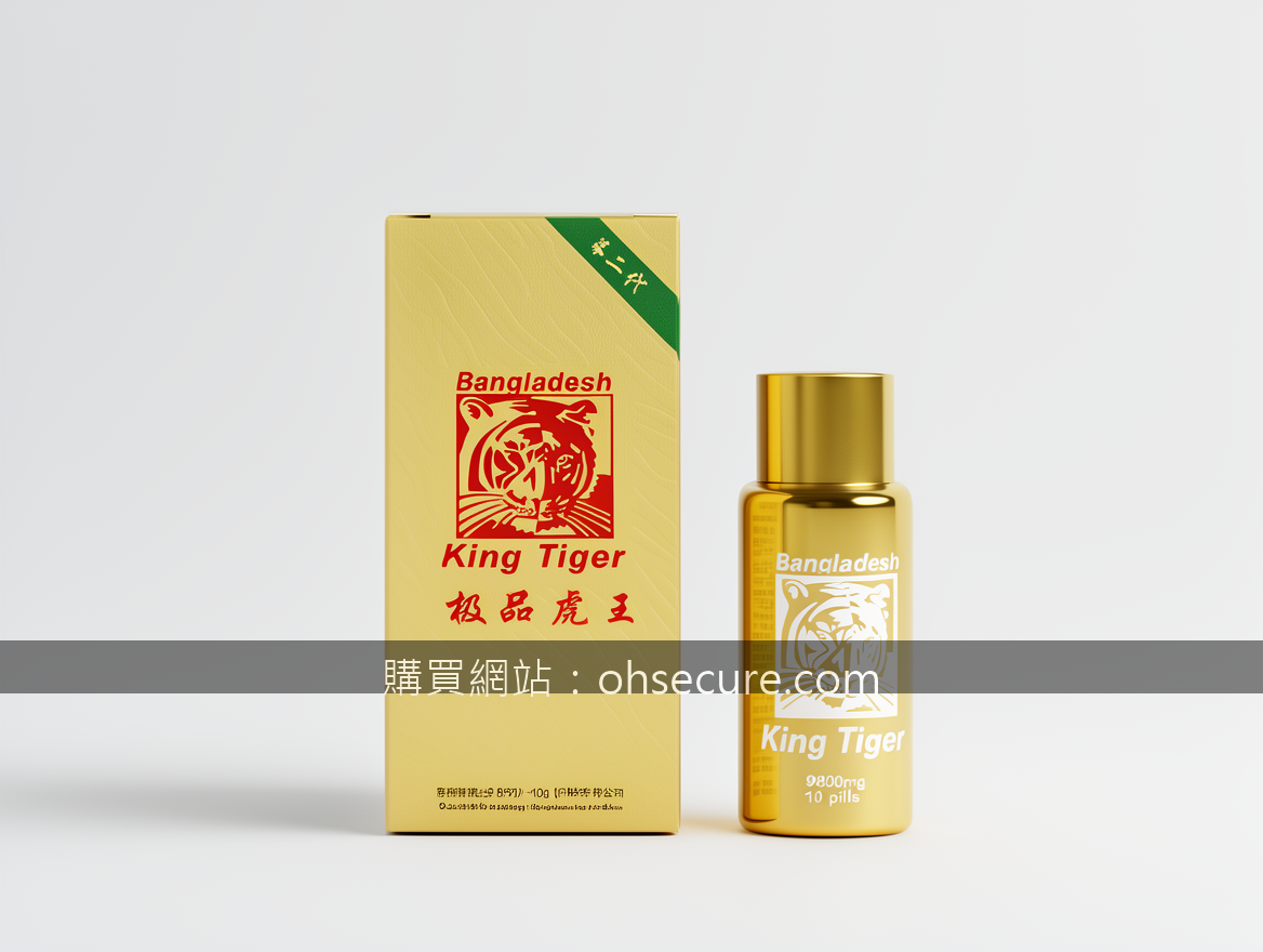 日本藤素真伪大揭秘！教你三招辨别真假，别再花冤枉钱！~~~~~~~~~