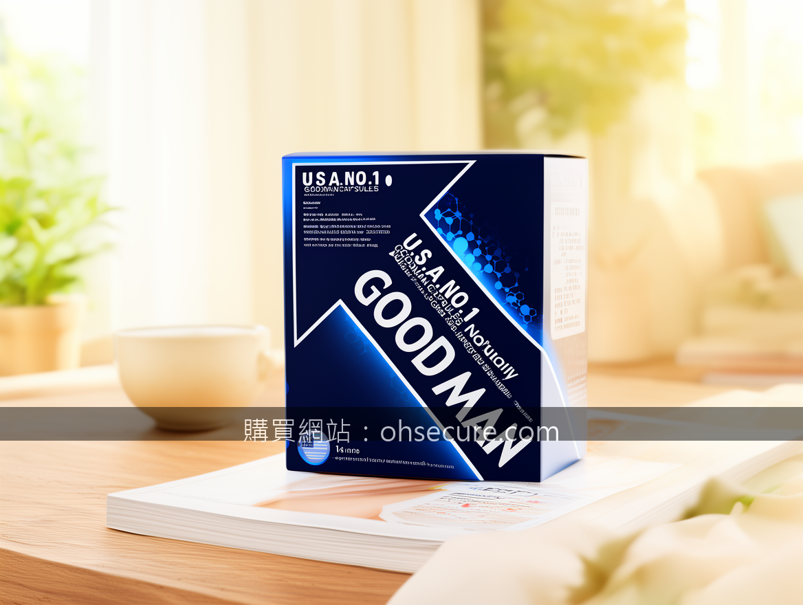 BRIGHT lifestyle advertising photography. Place the GOODMAN CAPSULES box (约15x10