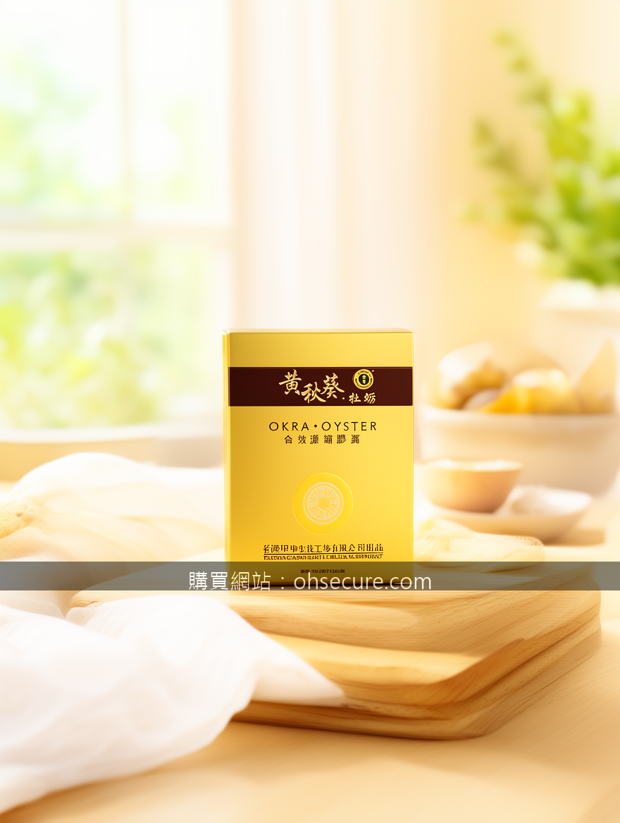 印度神油持久噴劑作用大揭秘！延長幸福時光的秘密武器