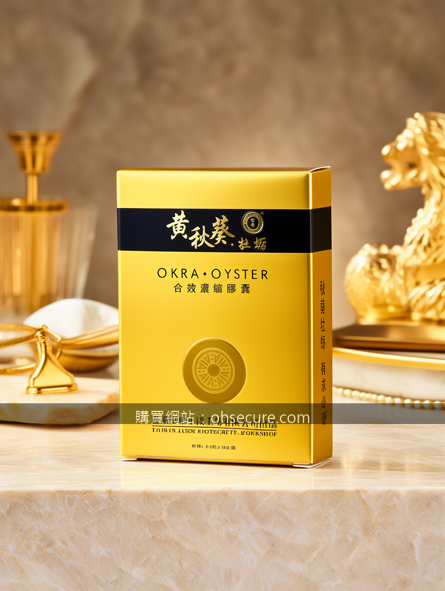 印度神油延時噴霧過量會影響快感嗎？用量分寸的智慧自省