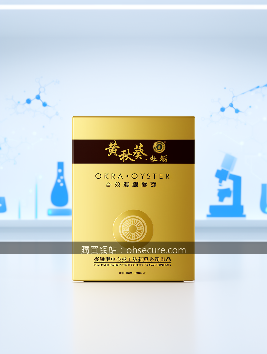 印度神油持久噴劑真實效果分享！我親測後發現這秘密太驚人！