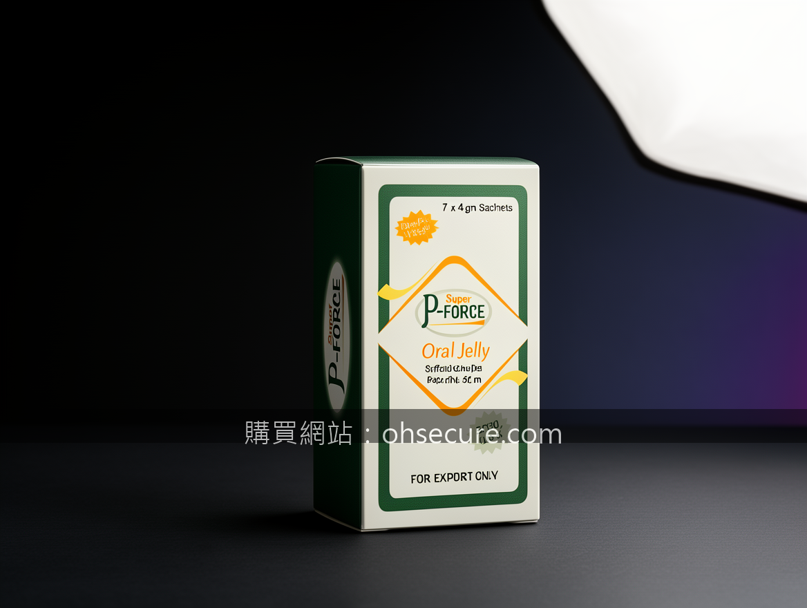 Editorial product photography on dark background. Photograph the Super P-FORCE O