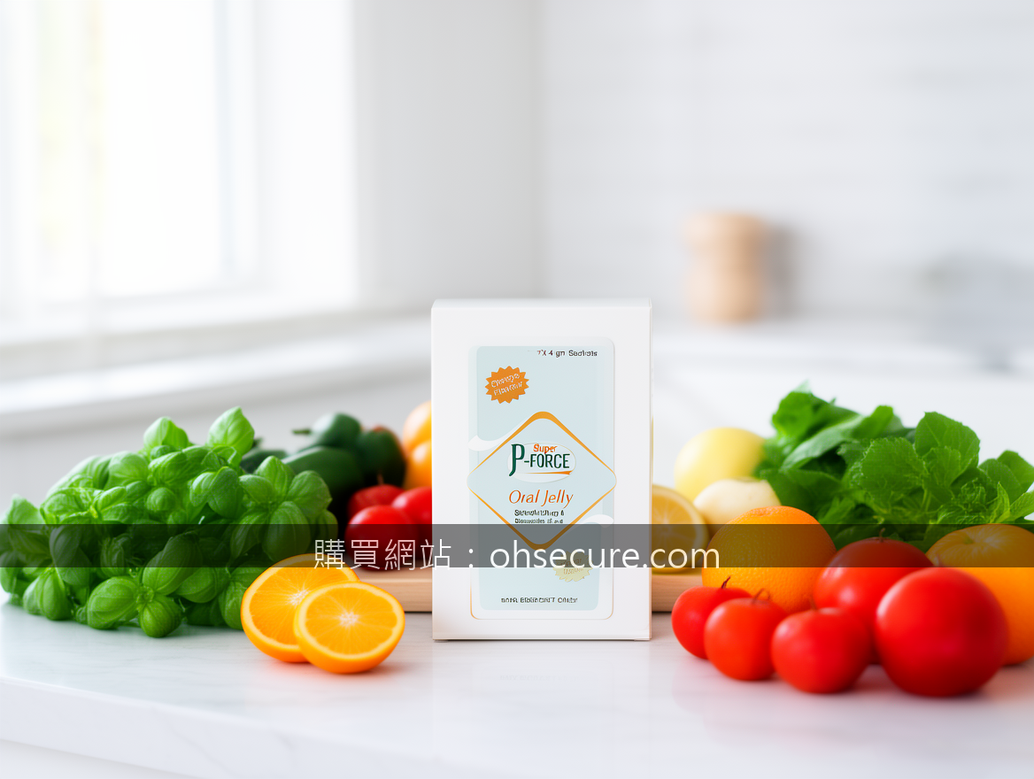 犀利士實體藥局購買指南：三步找到安心可靠的在地藥房