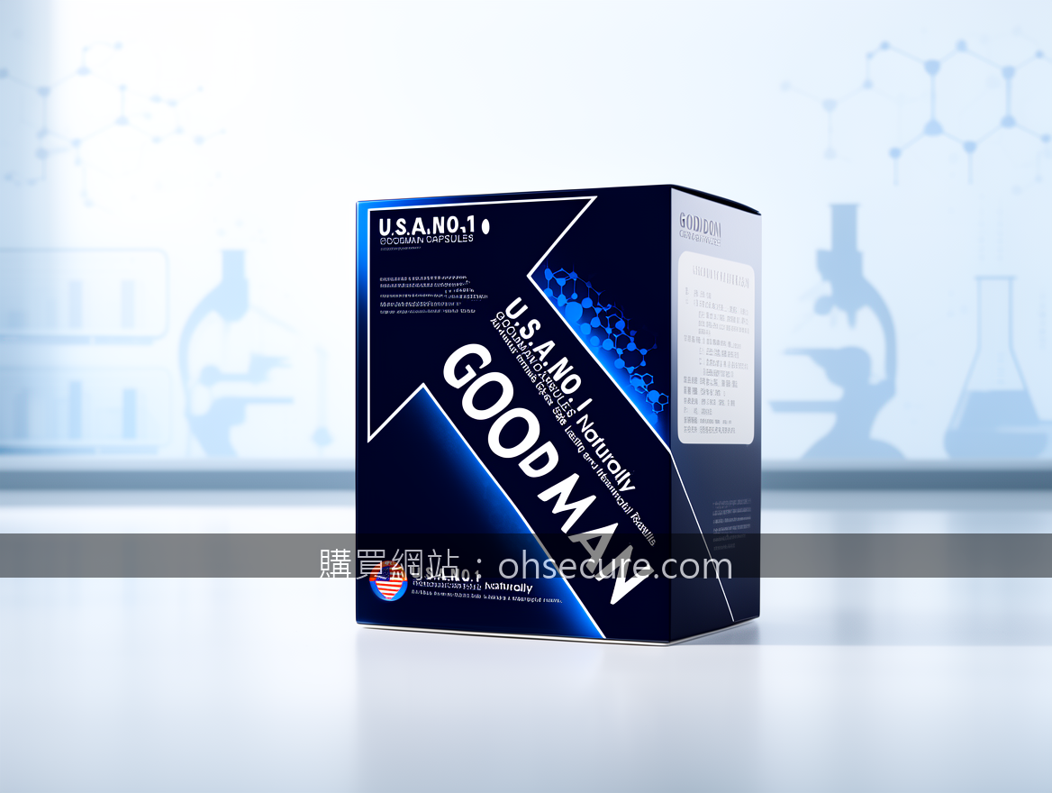 日本藤素代購真實體驗分享。效果如何我來告訴你。