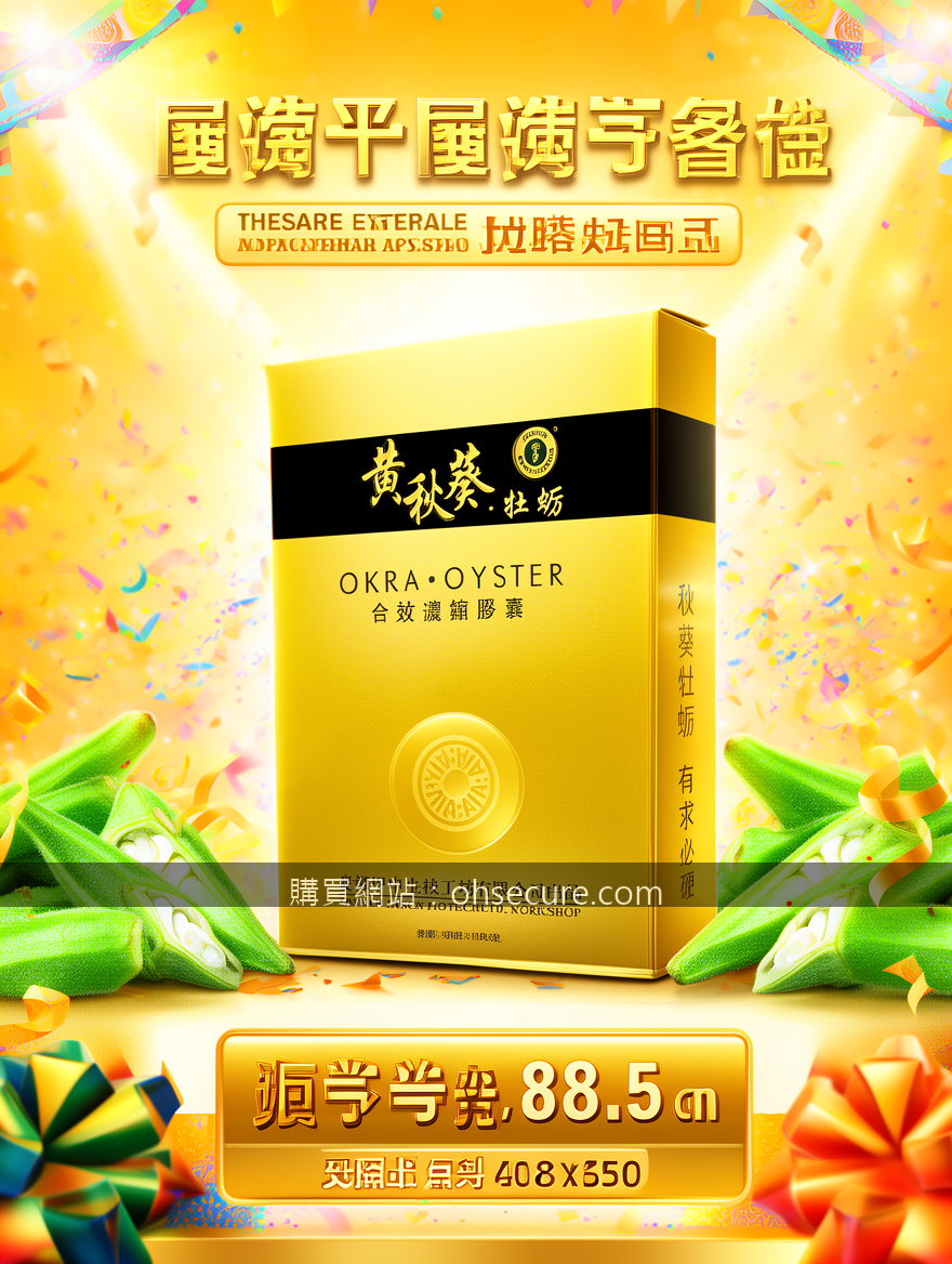 印度神油使用前必須清洗嗎？老農夫親身說法，關鍵一步別做錯。