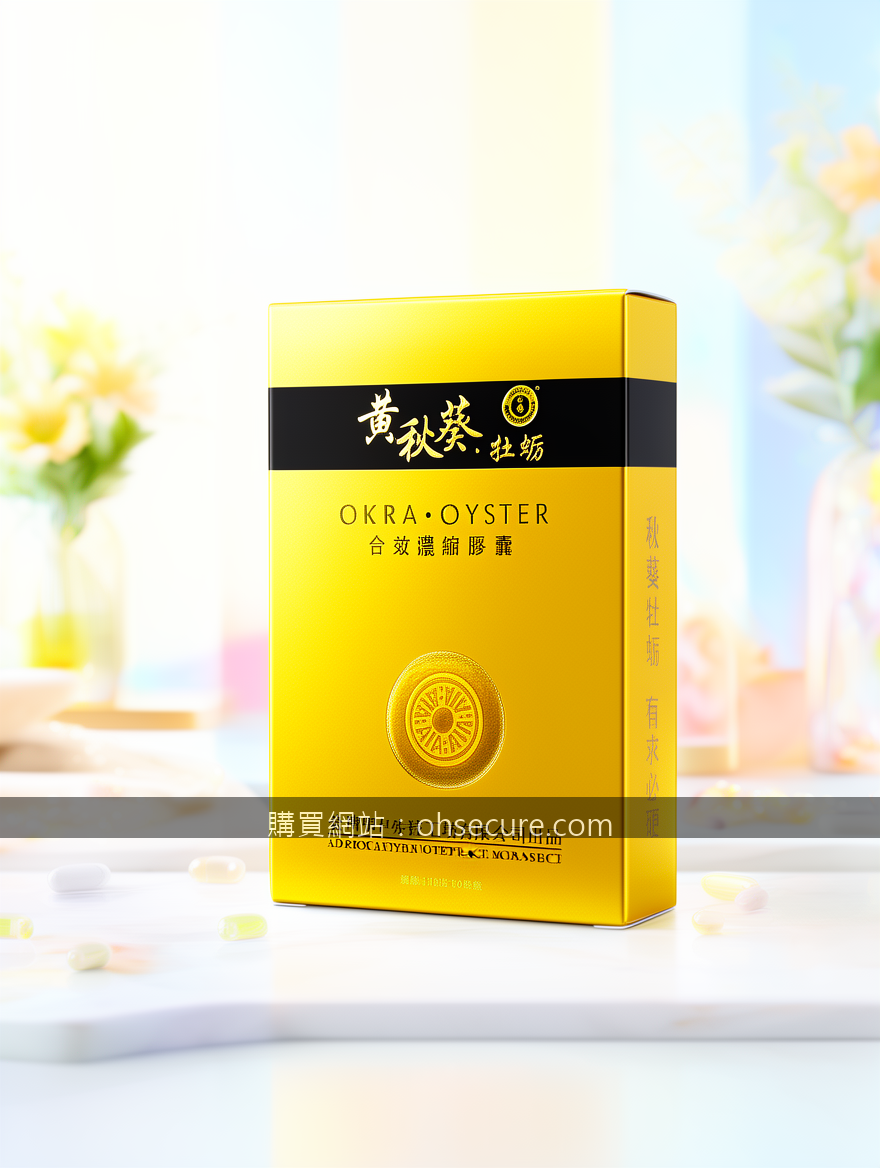 BRIGHT social media advertising photography. Place the Okra Oyster Extract Capsu