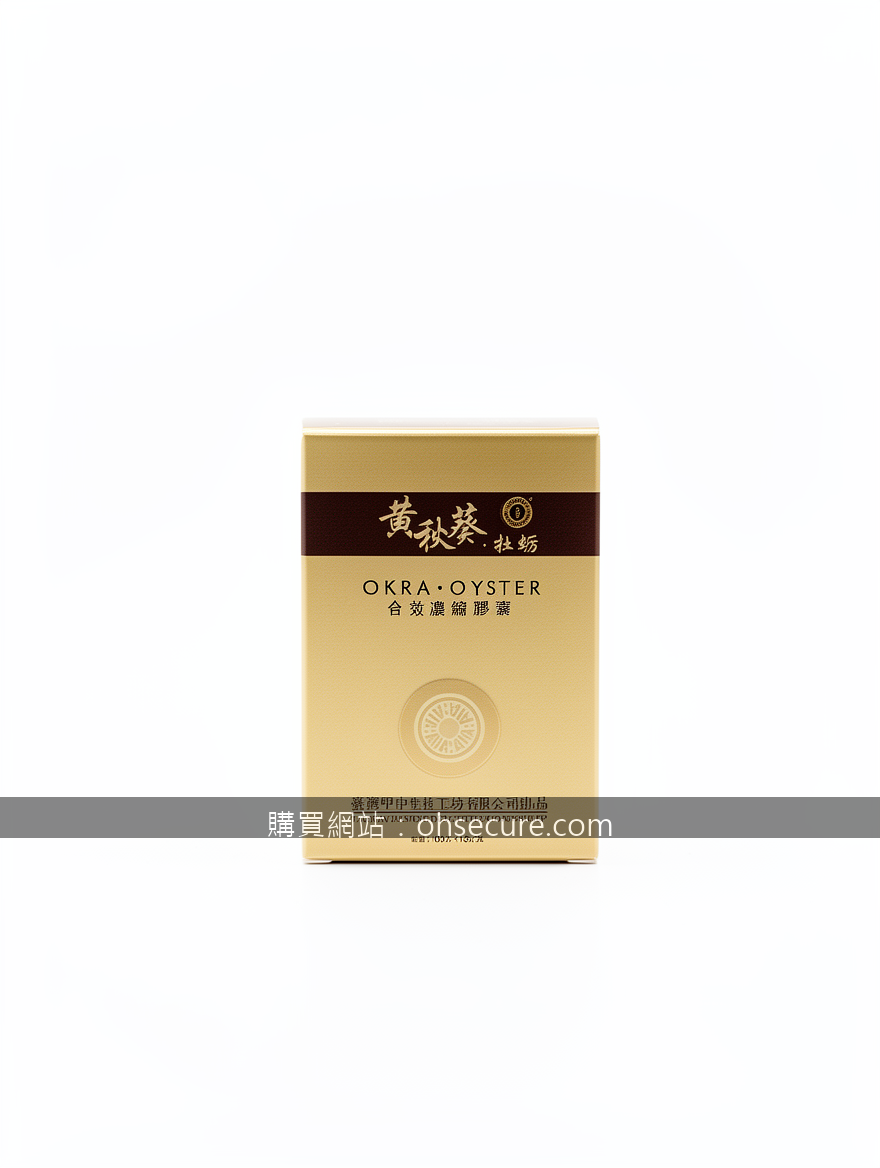 Real photograph, authentic medical product photography, shot on camera, photorea