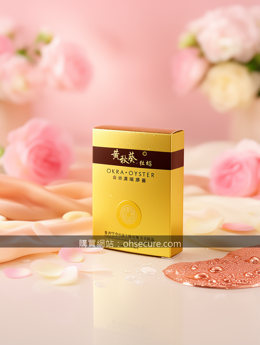 深夜諮詢印度神油用量？線上客服親解真假迷思與副作用